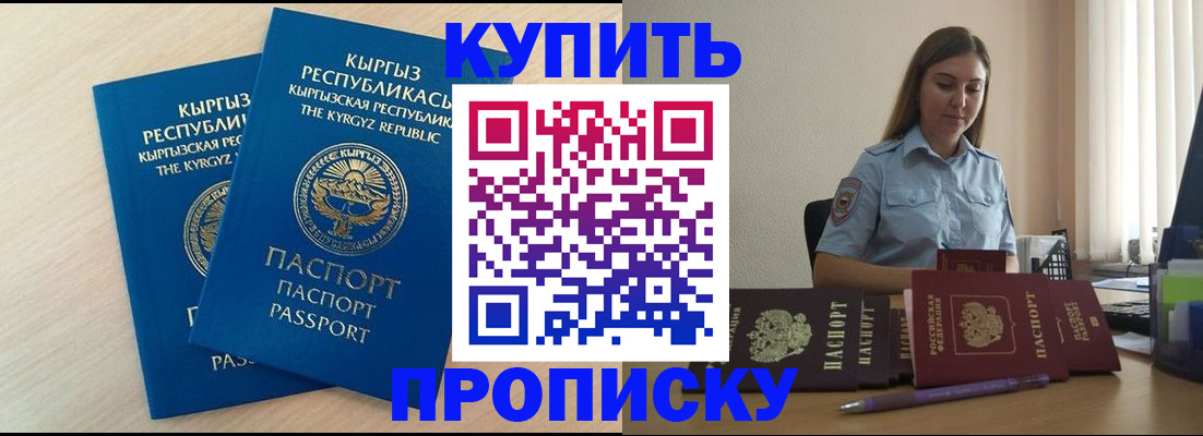 форма 3 в Архангельской области