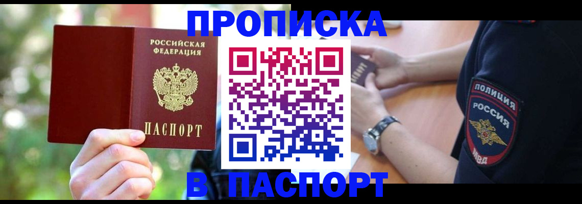 форма 3 в Архангельской области